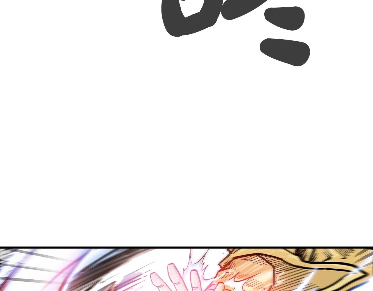 第100话 魔教的梦魇 第85页
