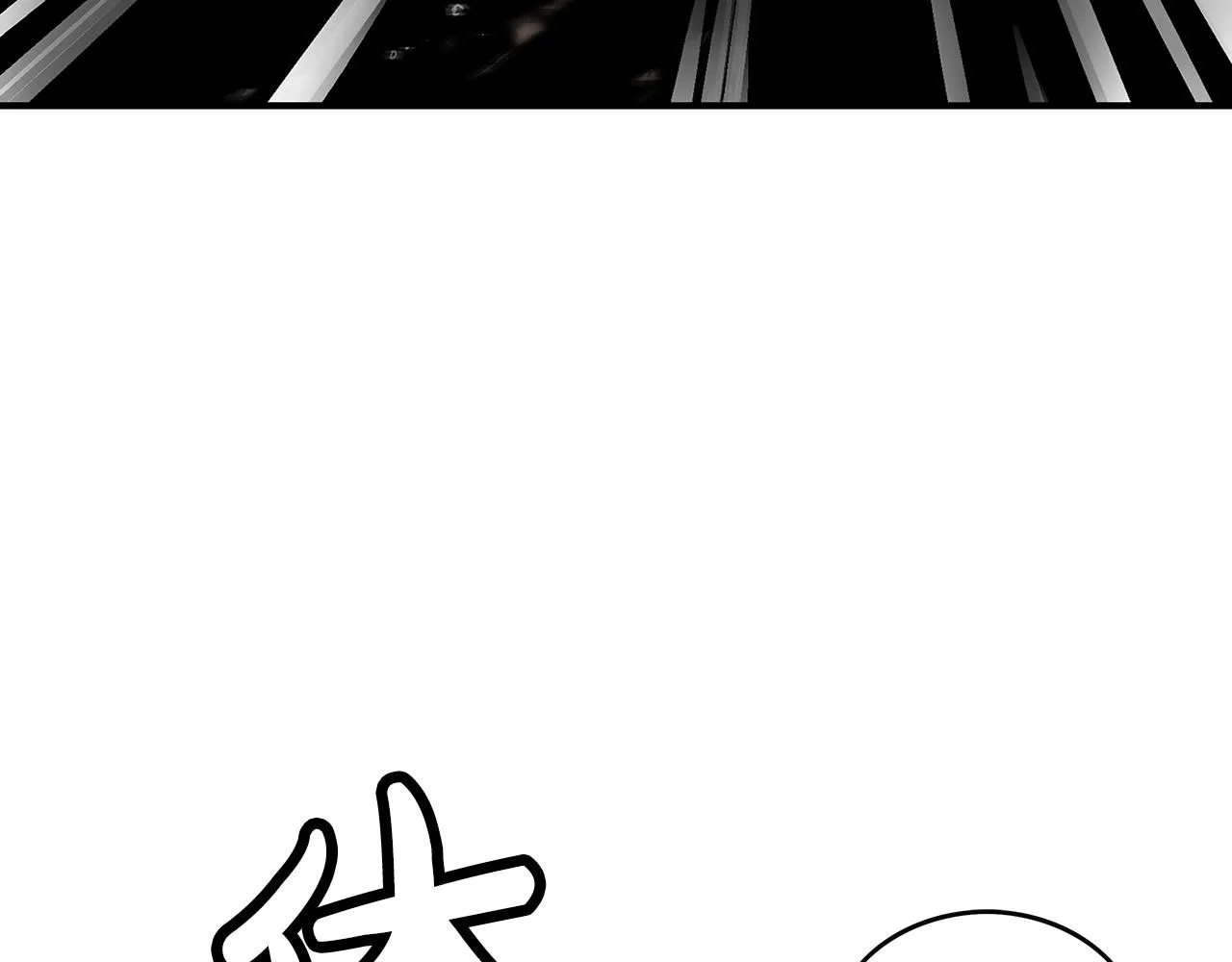 第100话 魔教的梦魇 第89页