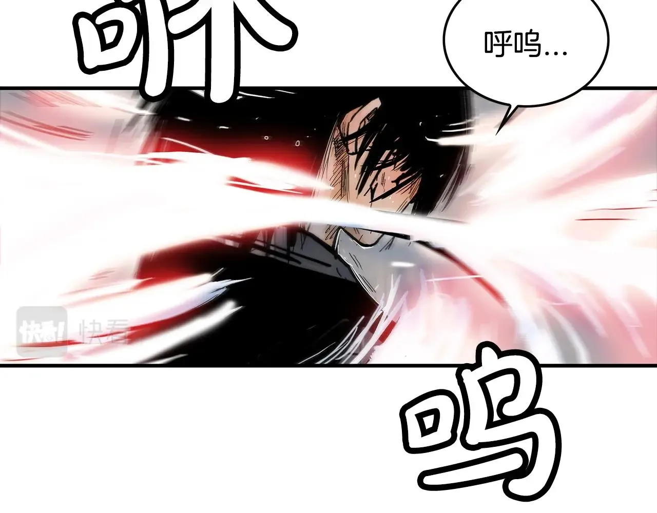 第100话 魔教的梦魇 第90页