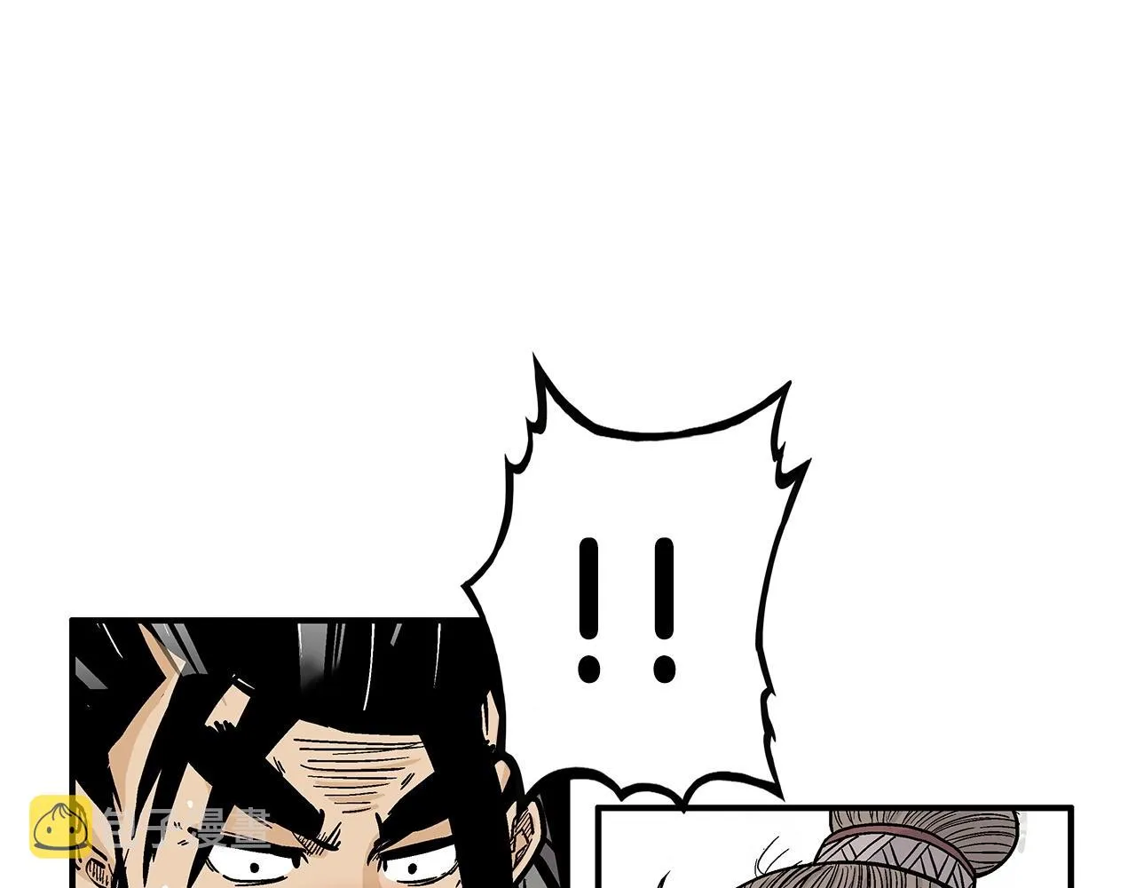 第100话 魔教的梦魇 第91页