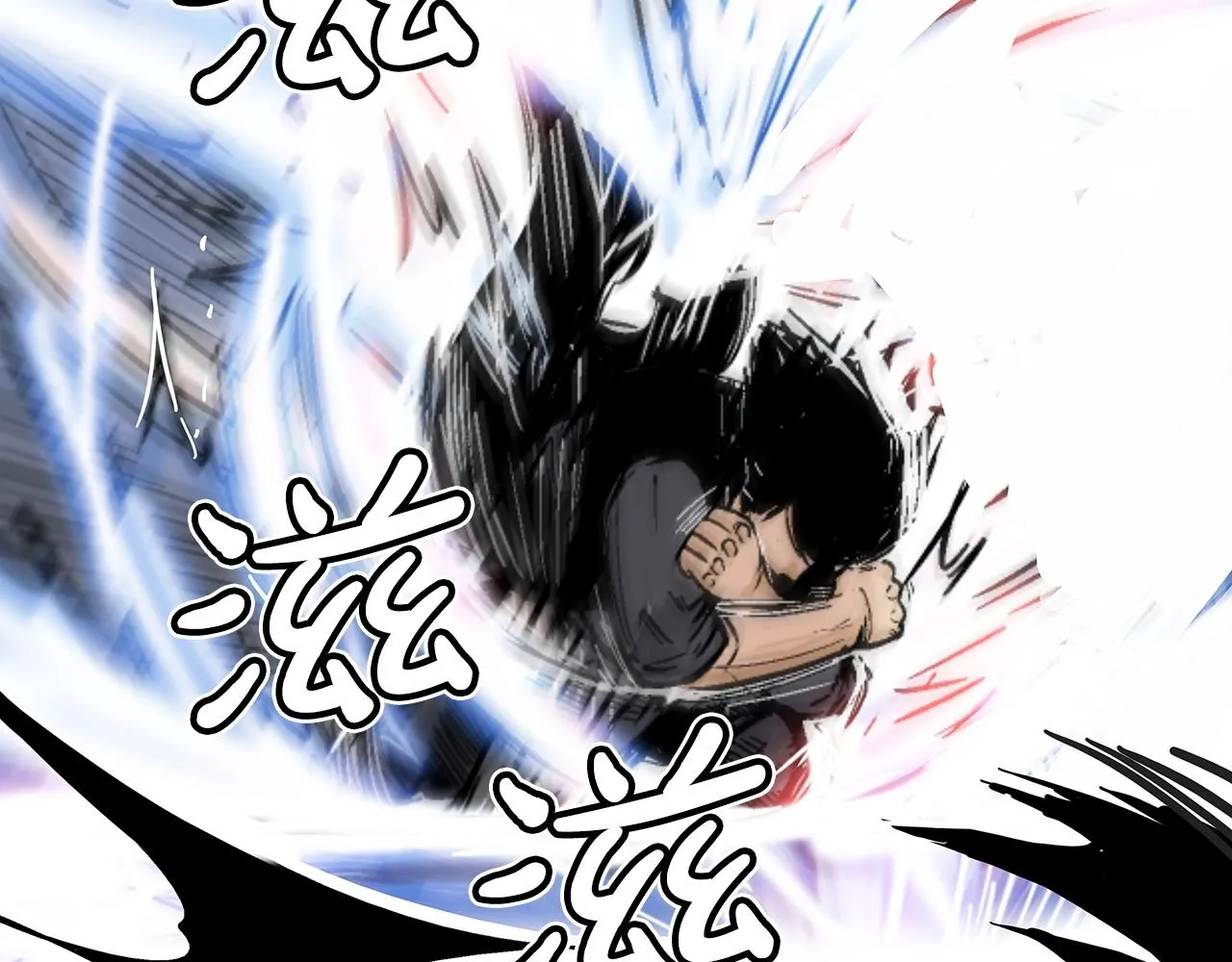 第100话 魔教的梦魇 第95页