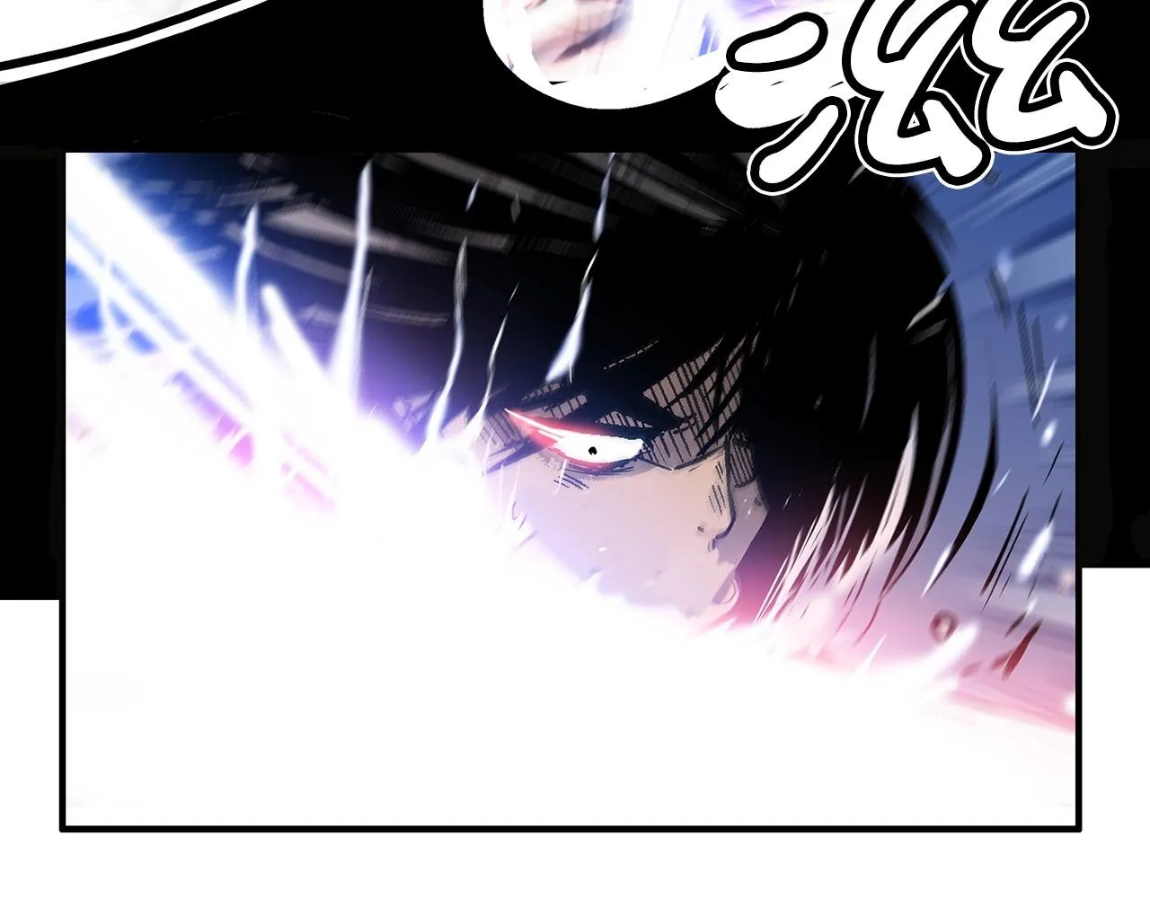 第100话 魔教的梦魇 第97页