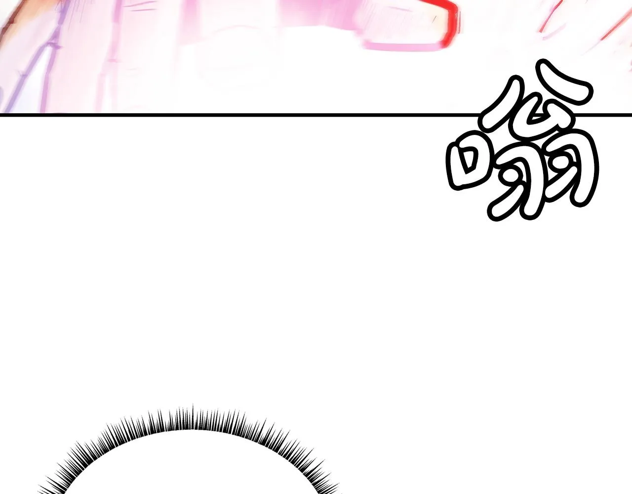 第100话 魔教的梦魇 第108页