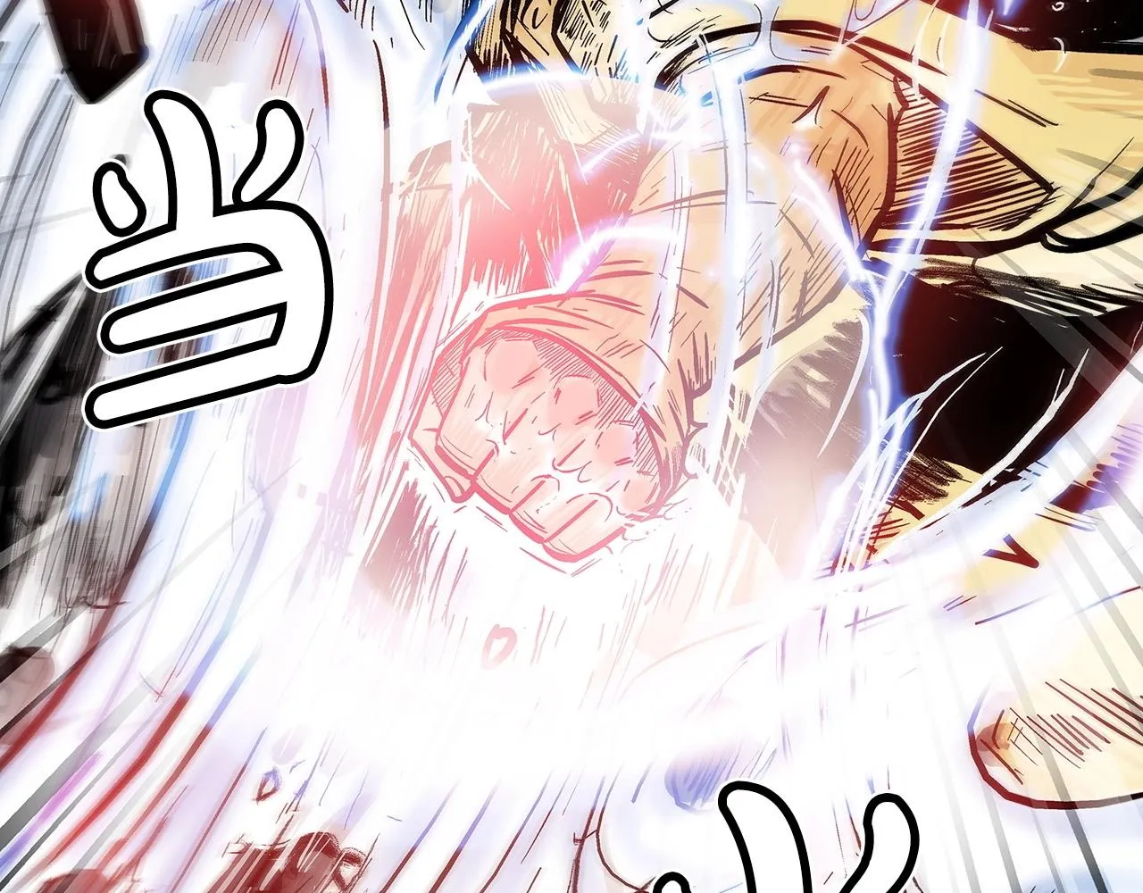 第100话 魔教的梦魇 第110页