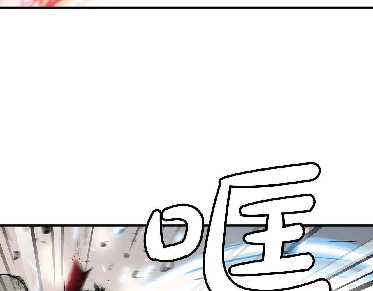 第100话 魔教的梦魇 第113页