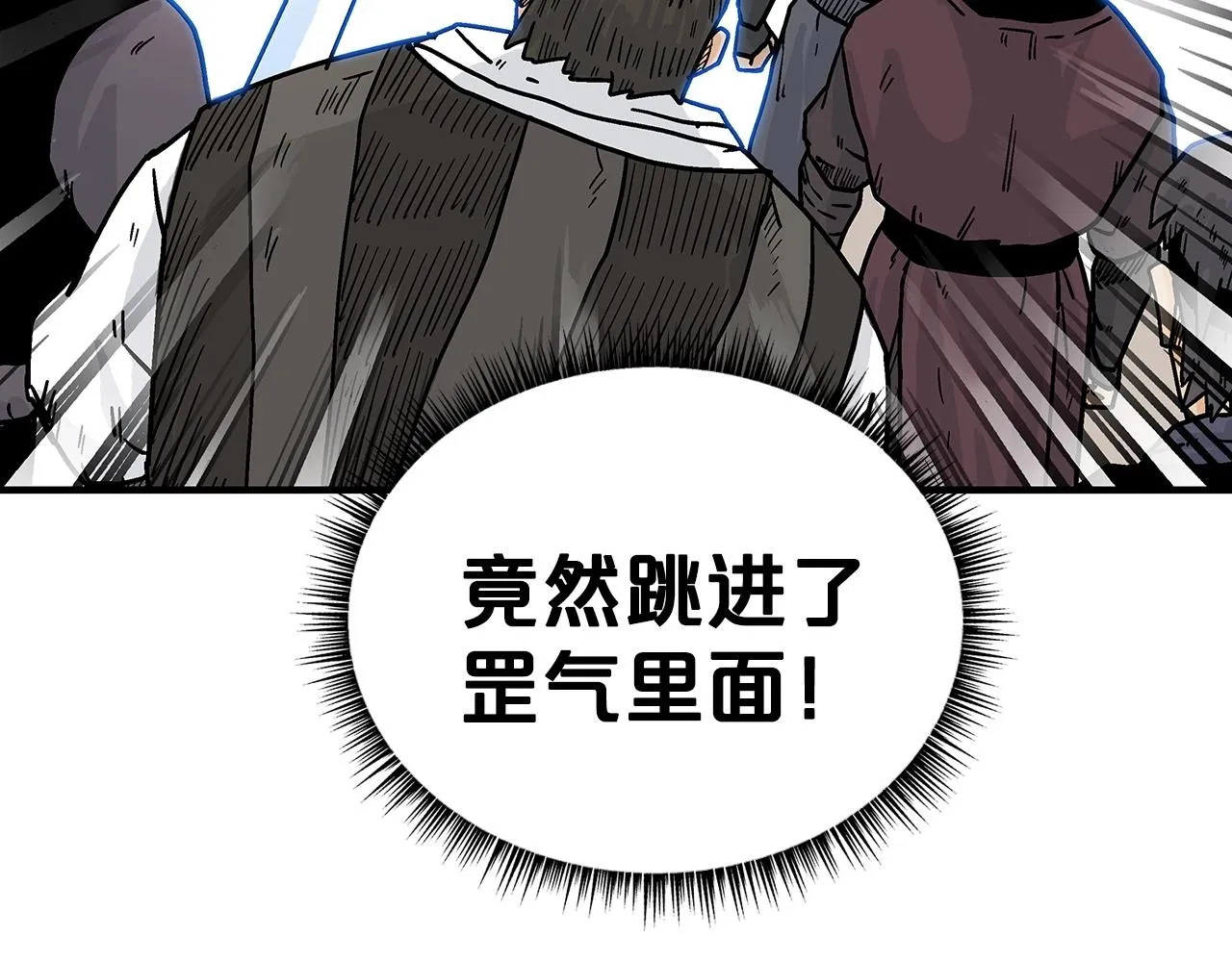 第100话 魔教的梦魇 第128页