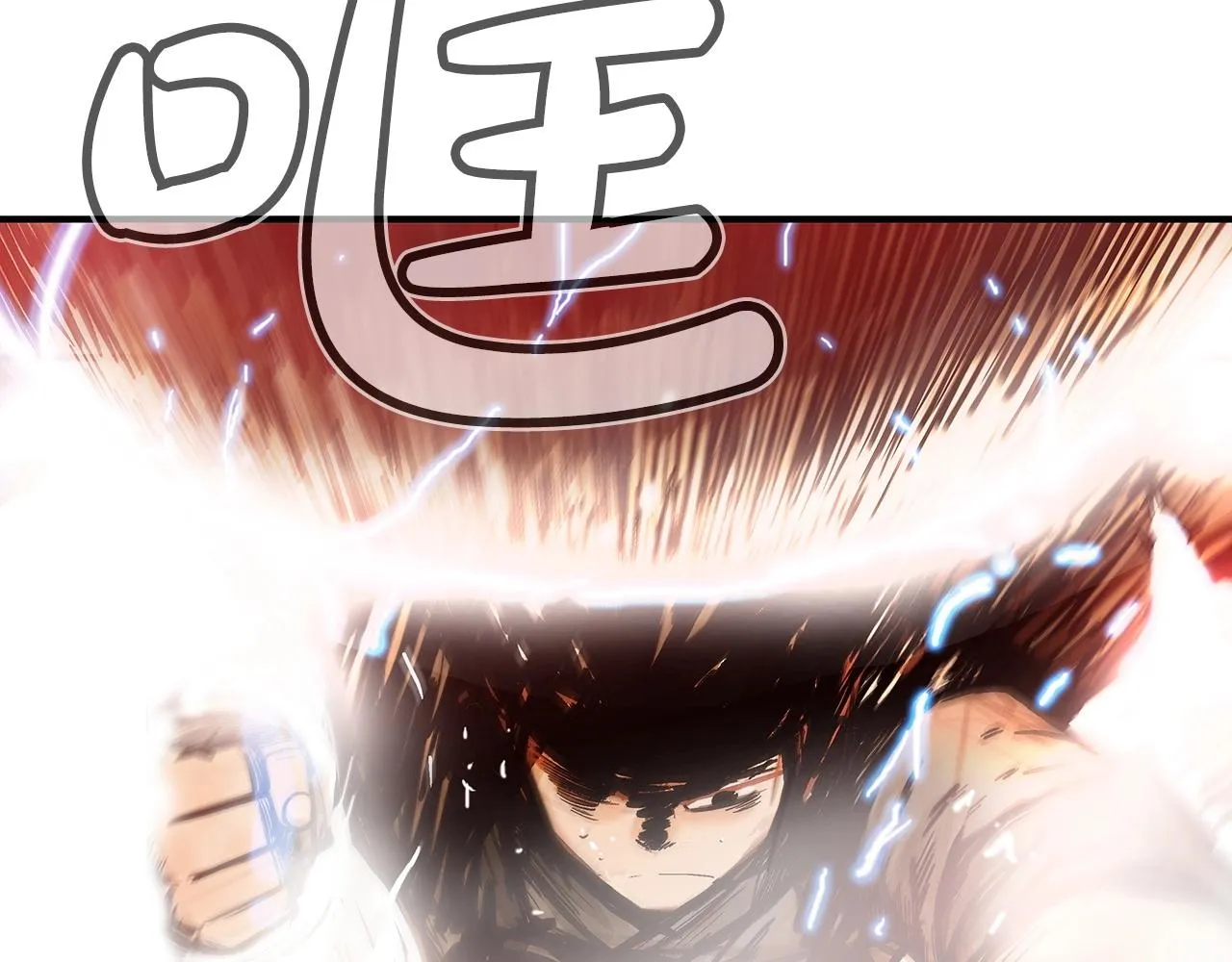 第100话 魔教的梦魇 第132页