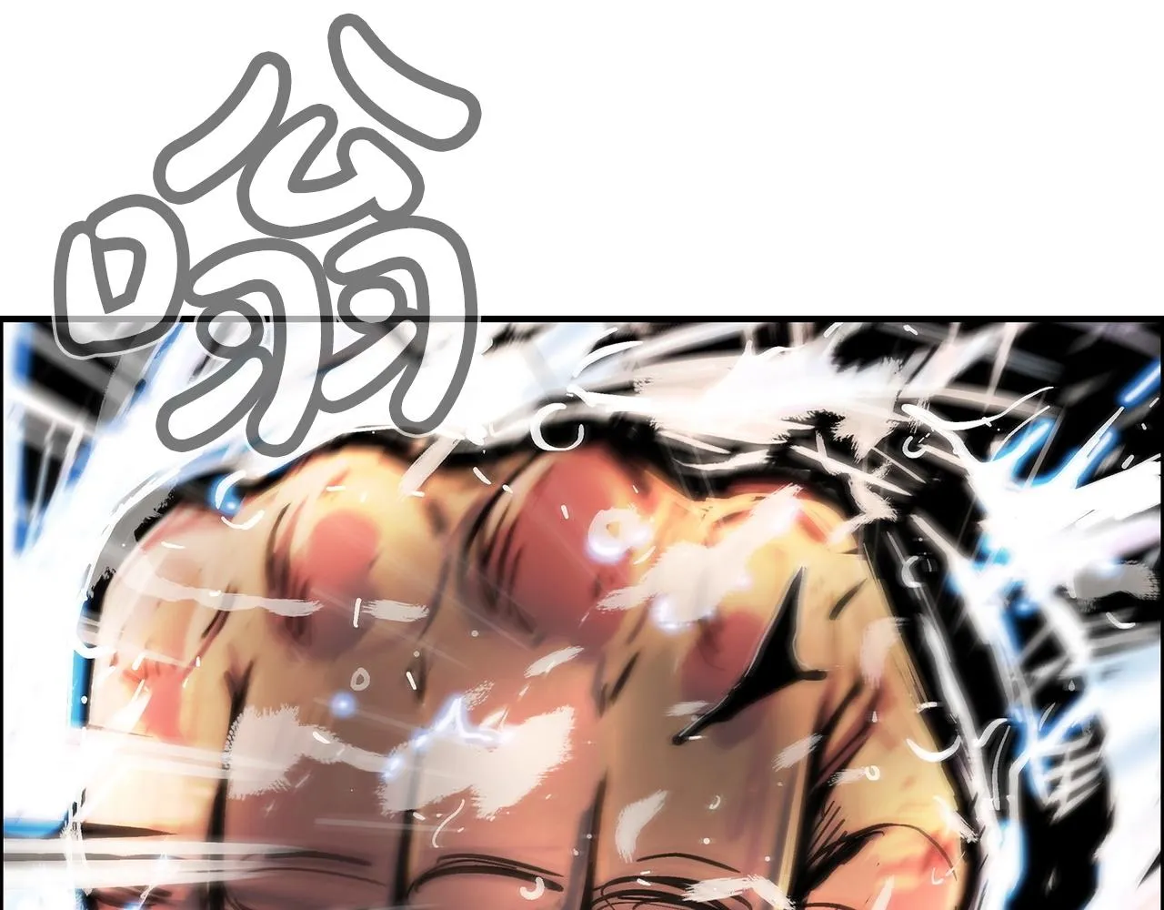 第100话 魔教的梦魇 第137页