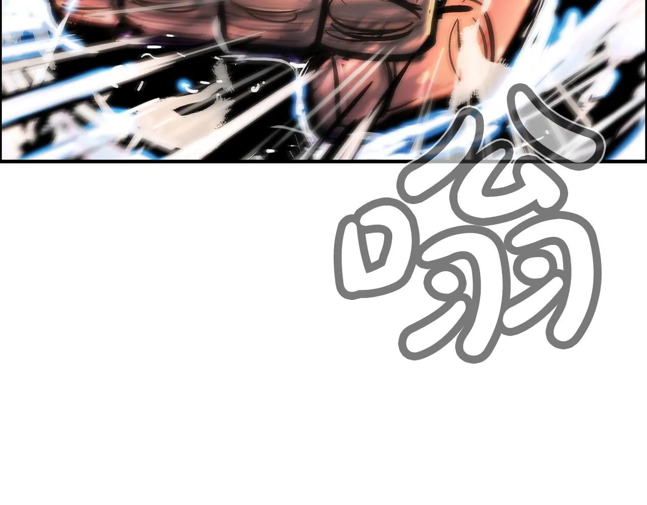 第100话 魔教的梦魇 第138页