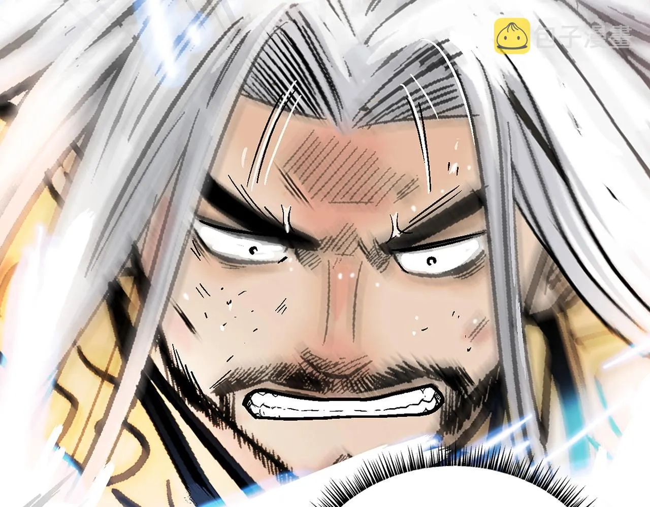 第100话 魔教的梦魇 第142页
