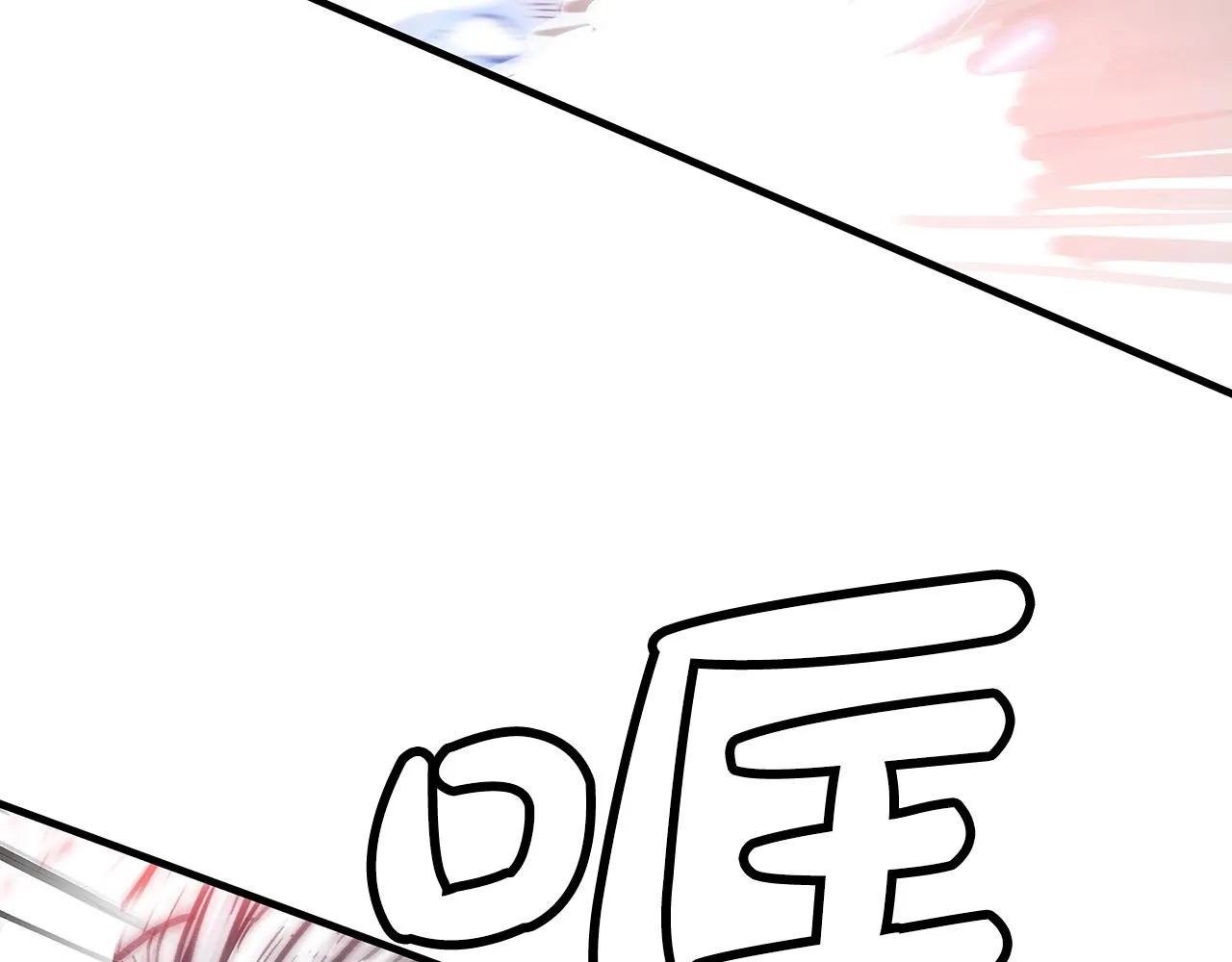 第100话 魔教的梦魇 第152页