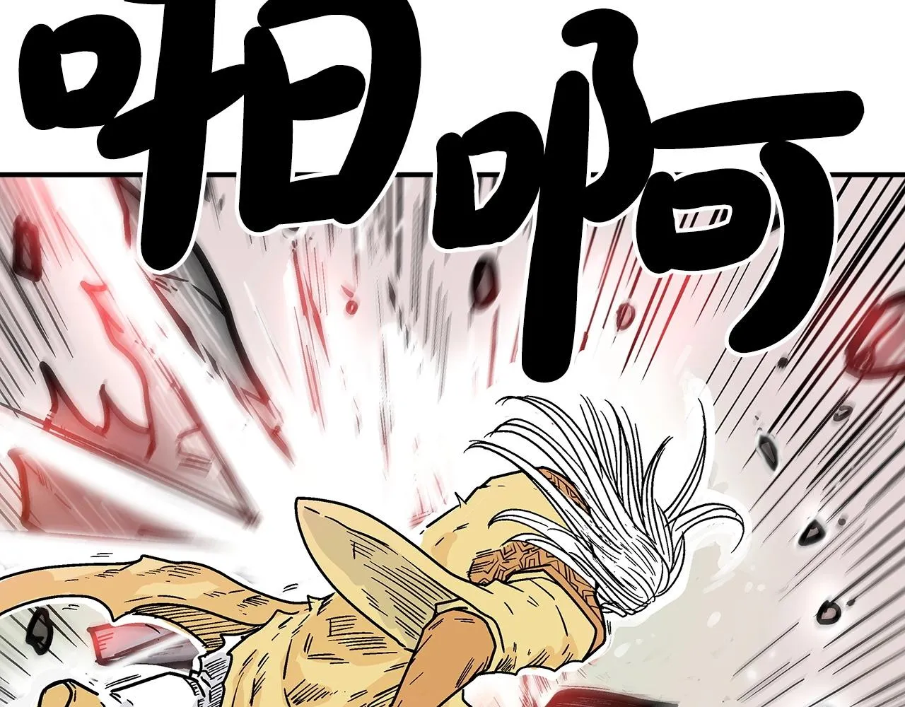 第100话 魔教的梦魇 第155页