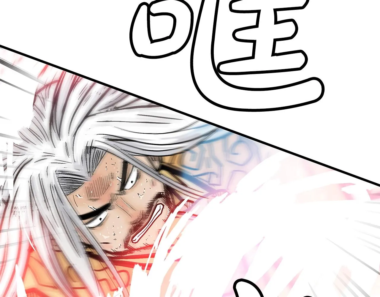 第101话 谭浩..是你吗 第9页