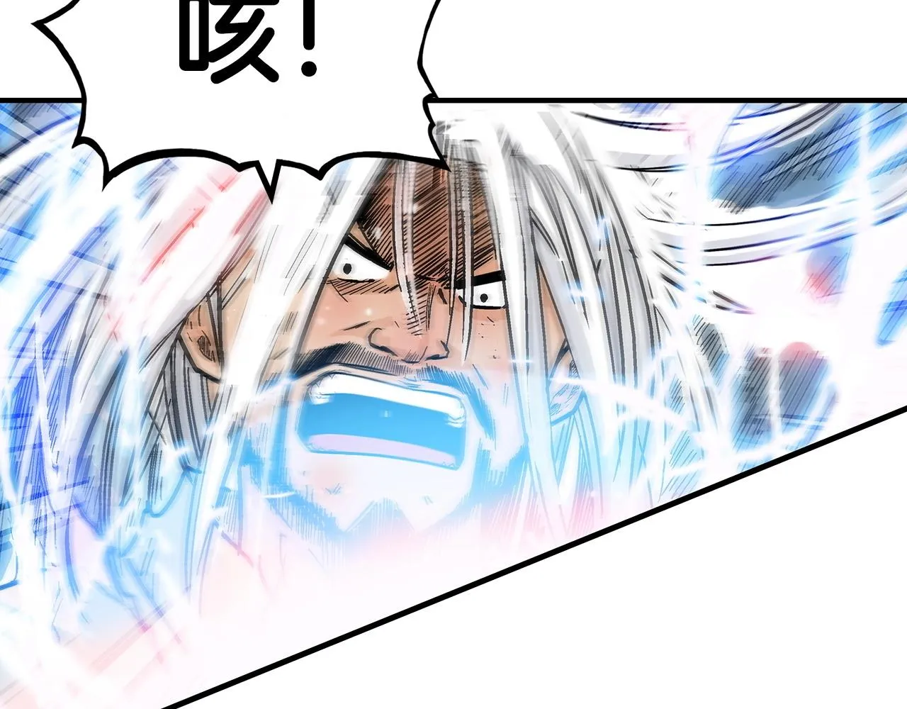 第101话 谭浩..是你吗 第17页