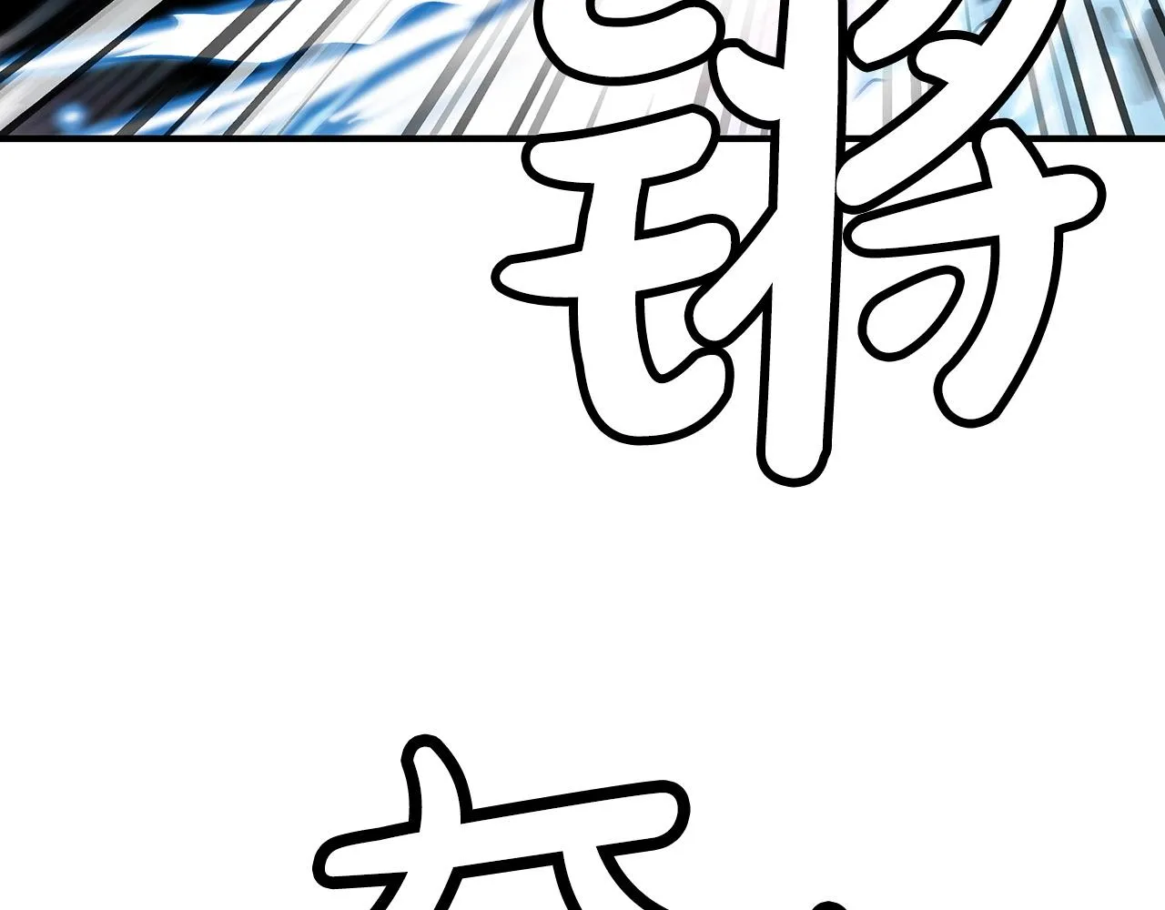 第101话 谭浩..是你吗 第20页