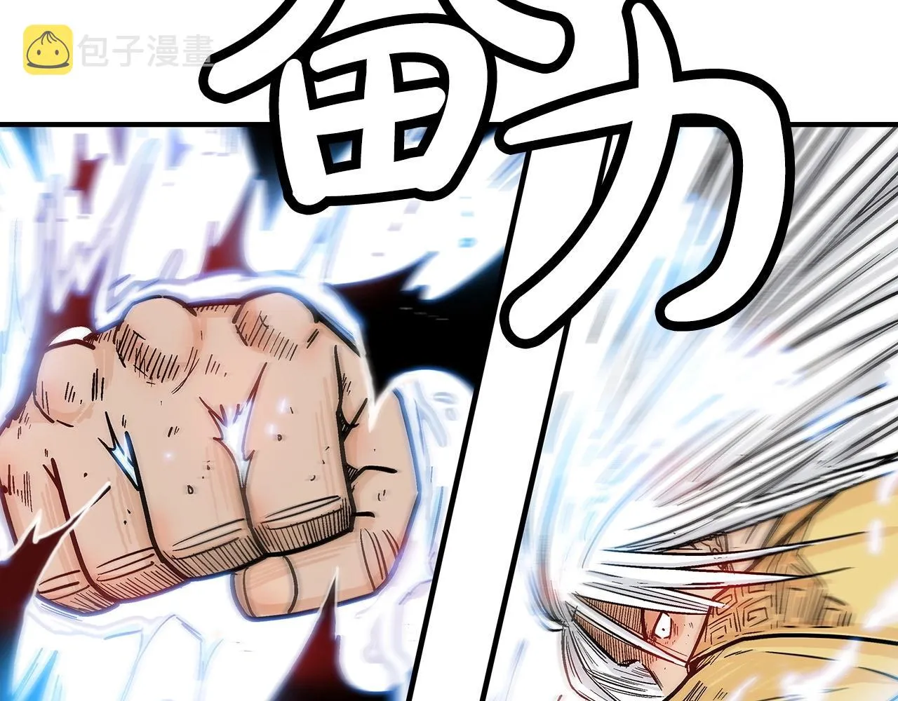第101话 谭浩..是你吗 第21页