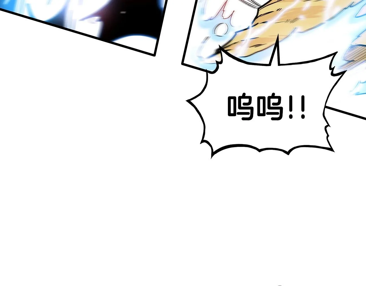 第101话 谭浩..是你吗 第22页
