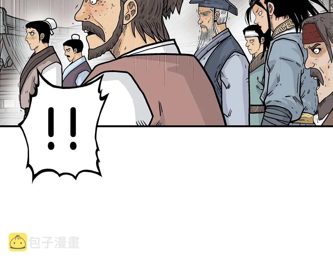 第101话 谭浩..是你吗 第25页