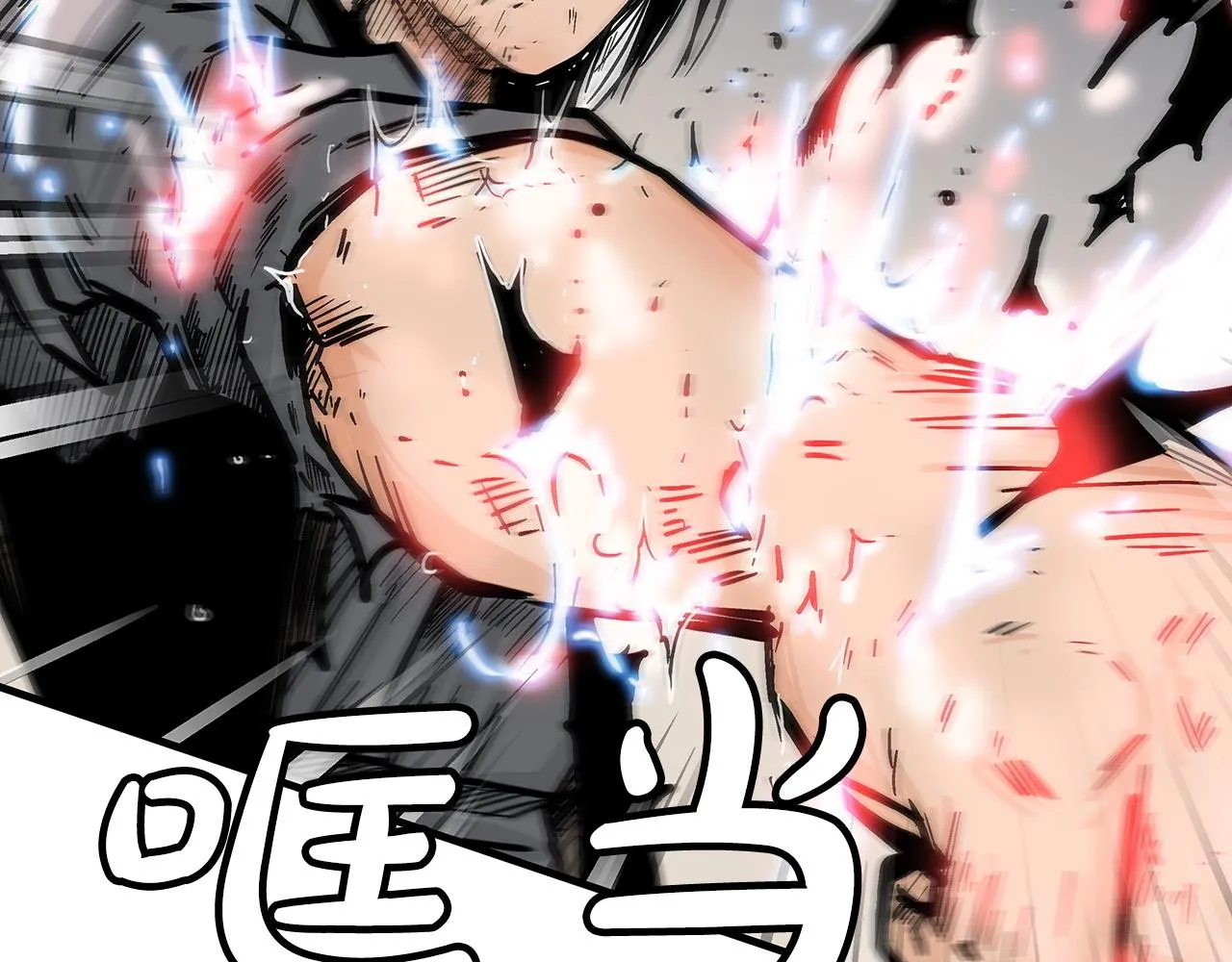 第101话 谭浩..是你吗 第27页