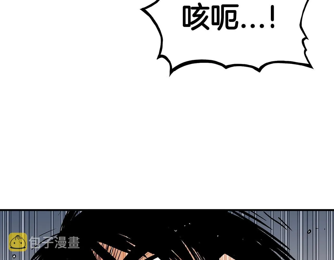第101话 谭浩..是你吗 第33页
