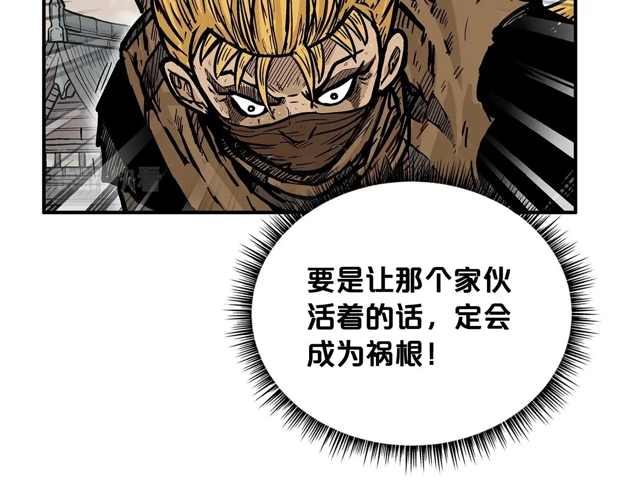 第101话 谭浩..是你吗 第46页
