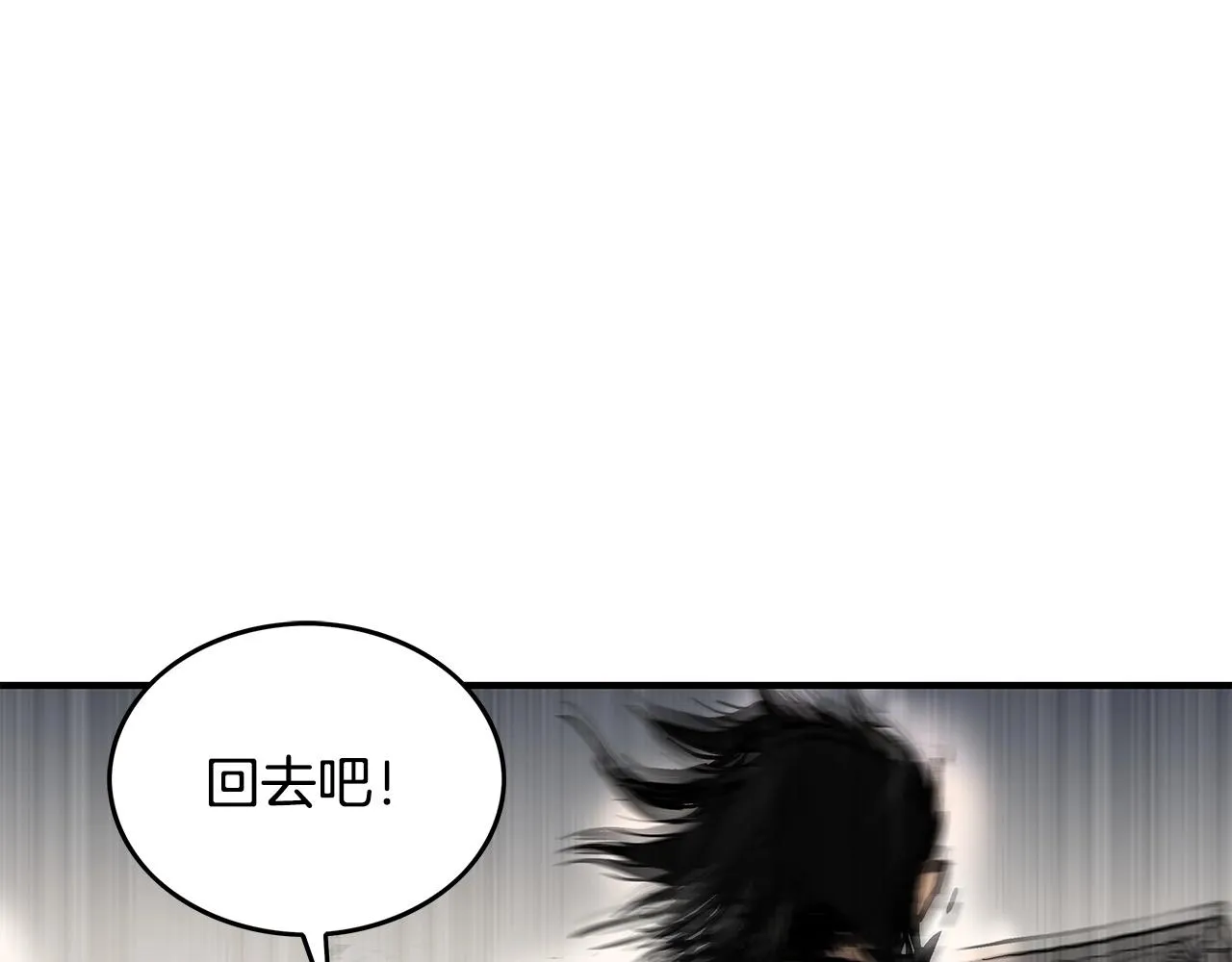 第101话 谭浩..是你吗 第55页