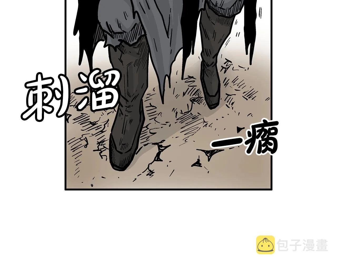 第101话 谭浩..是你吗 第92页