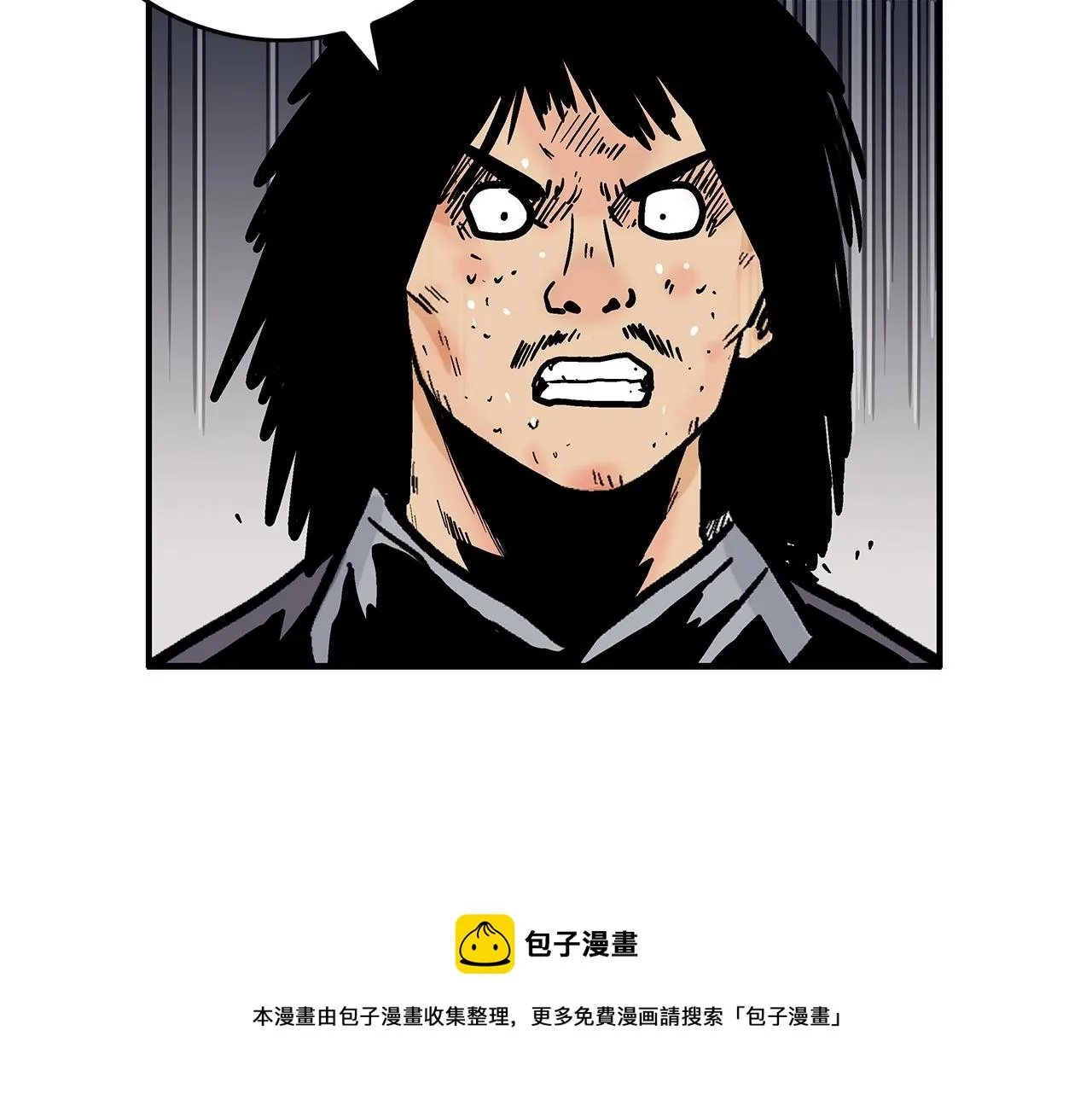 第101话 谭浩..是你吗 第99页