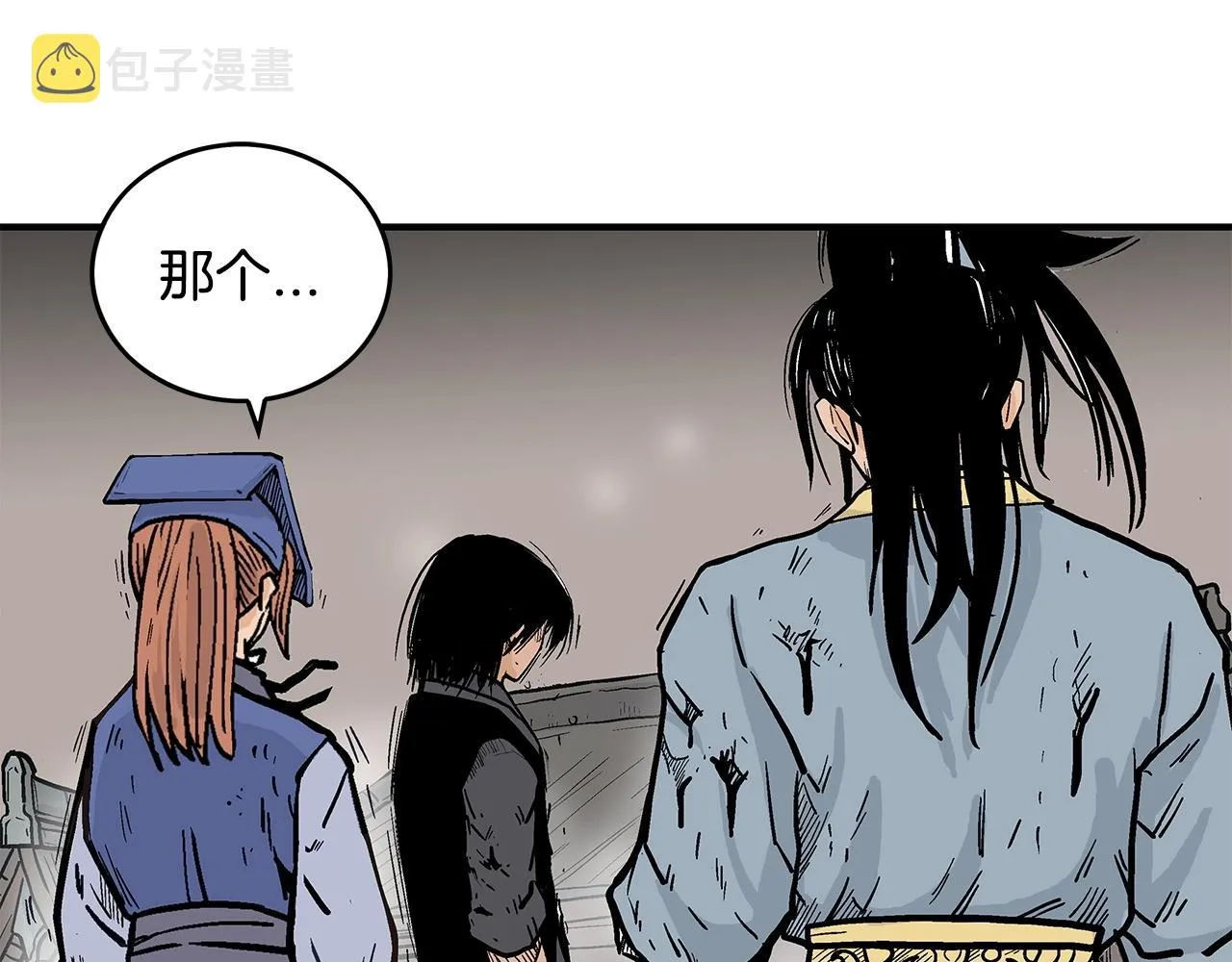 第101话 谭浩..是你吗 第109页