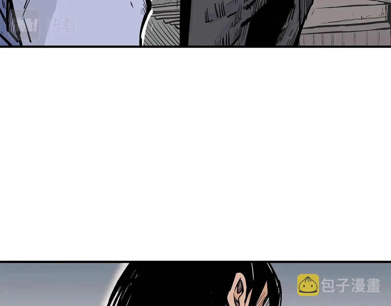 第101话 谭浩..是你吗 第112页
