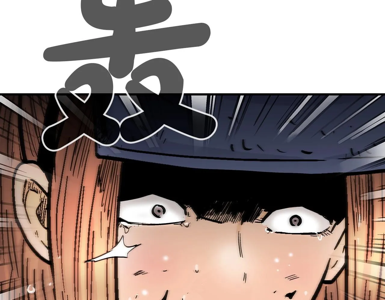 第101话 谭浩..是你吗 第136页