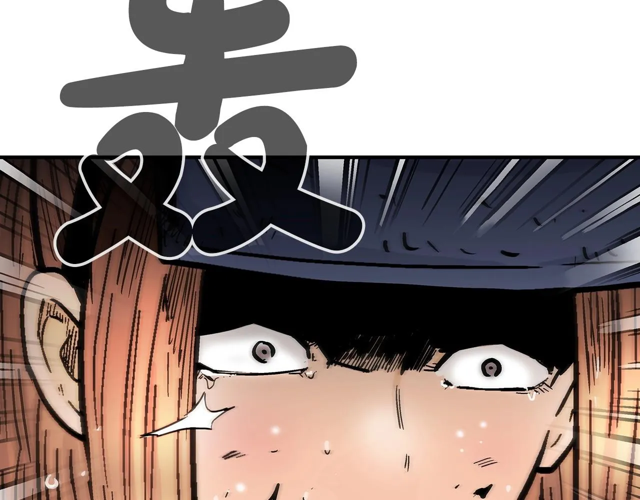 第102话 别再见了 第7页