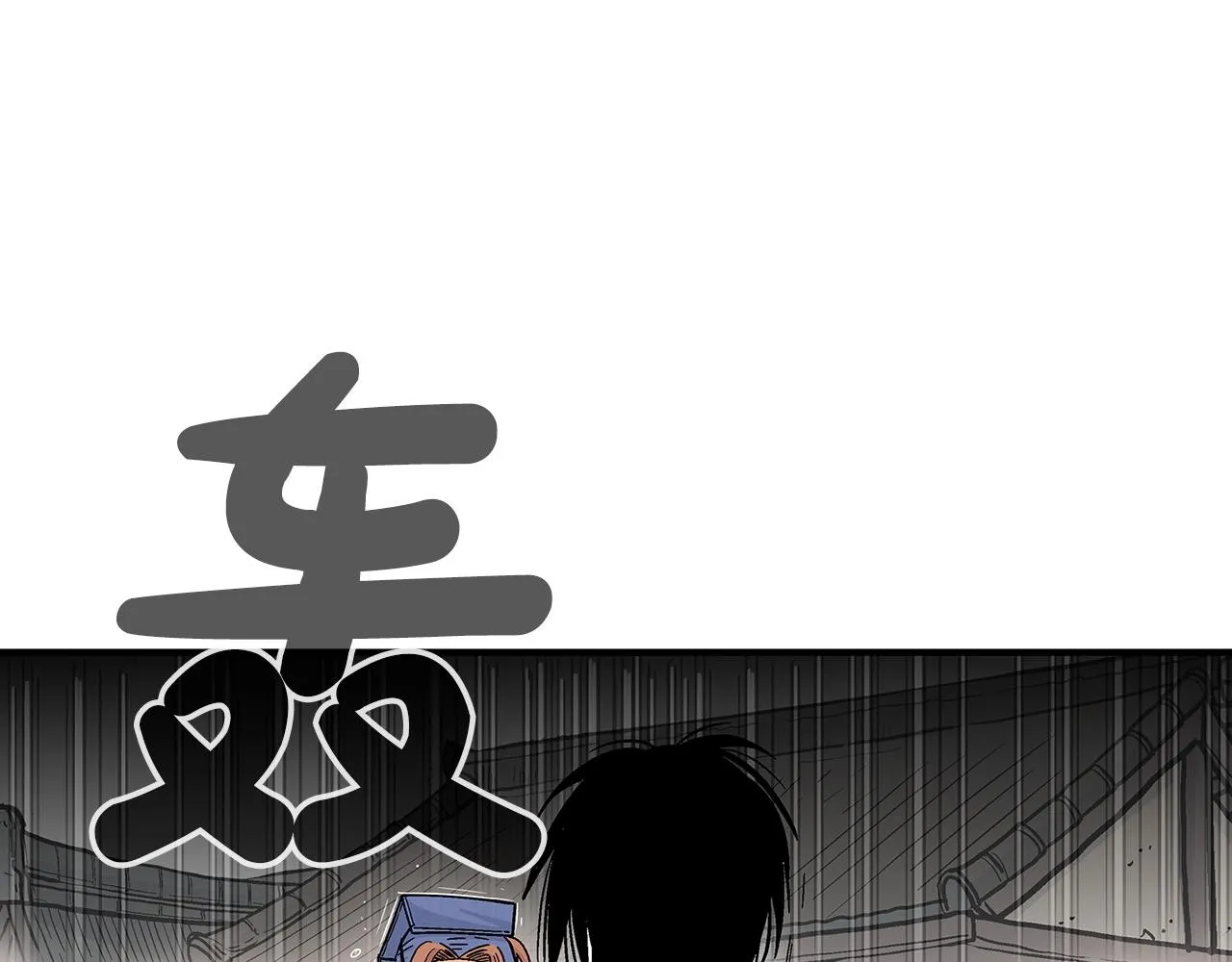 第102话 别再见了 第15页