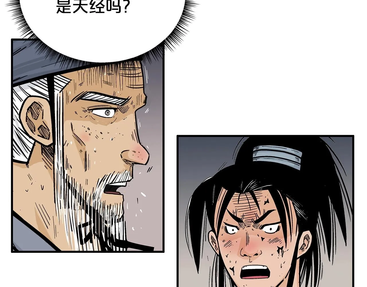 第102话 别再见了 第19页