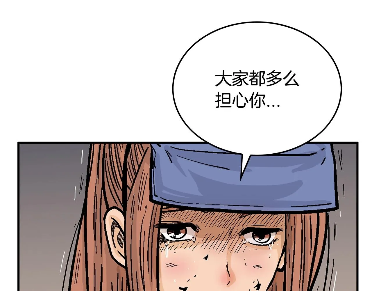 第102话 别再见了 第28页
