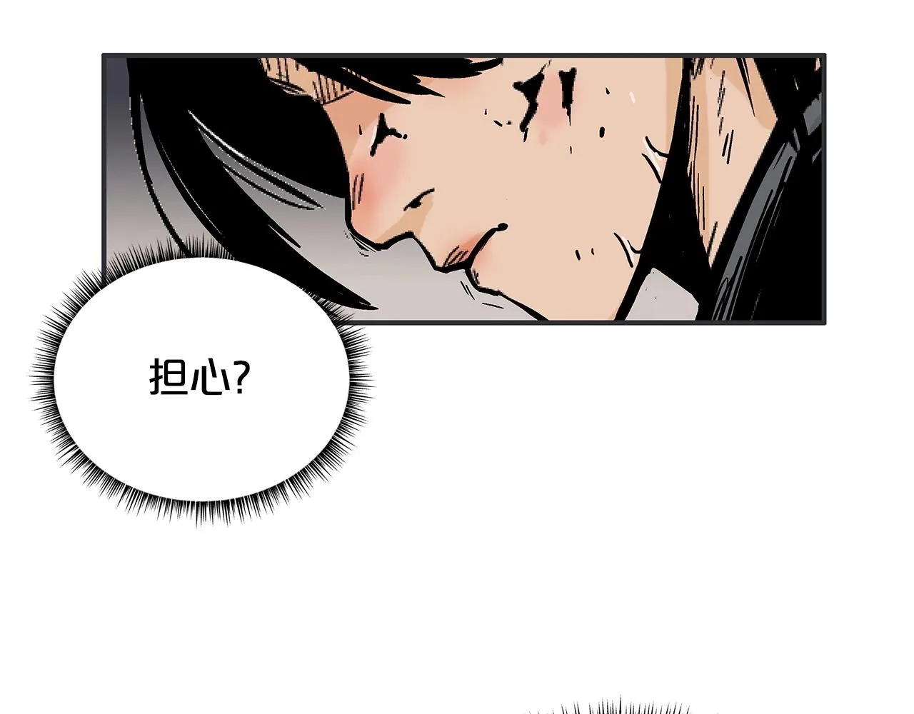 第102话 别再见了 第30页
