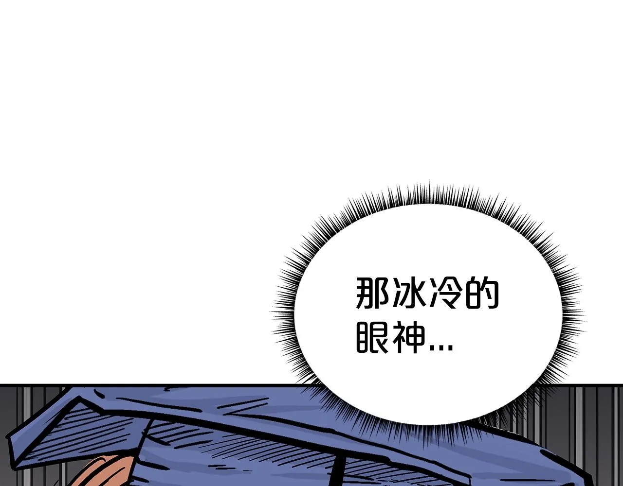第102话 别再见了 第32页