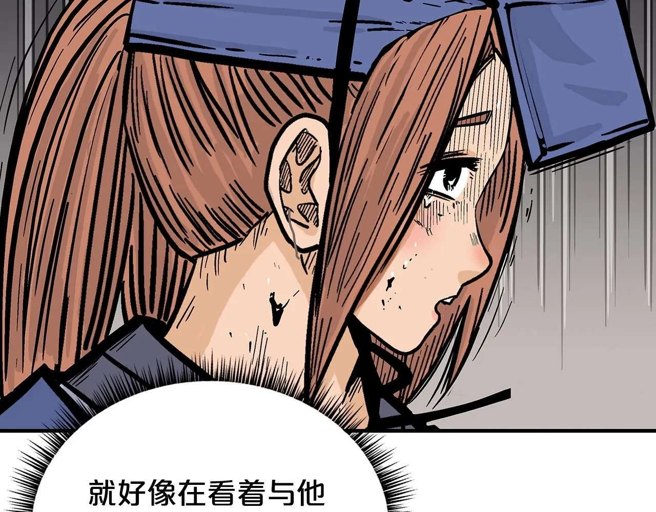 第102话 别再见了 第33页