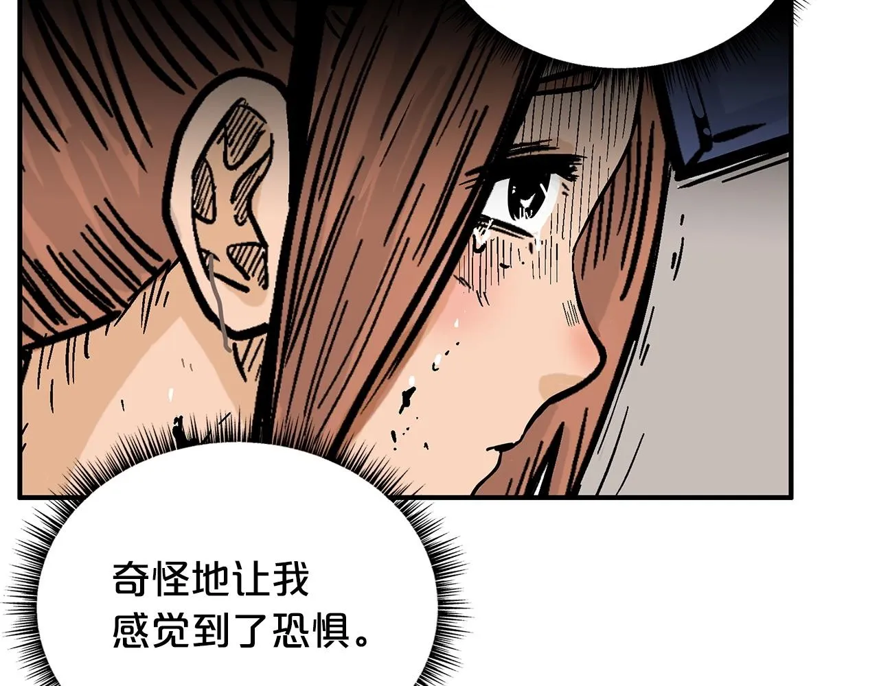 第102话 别再见了 第35页
