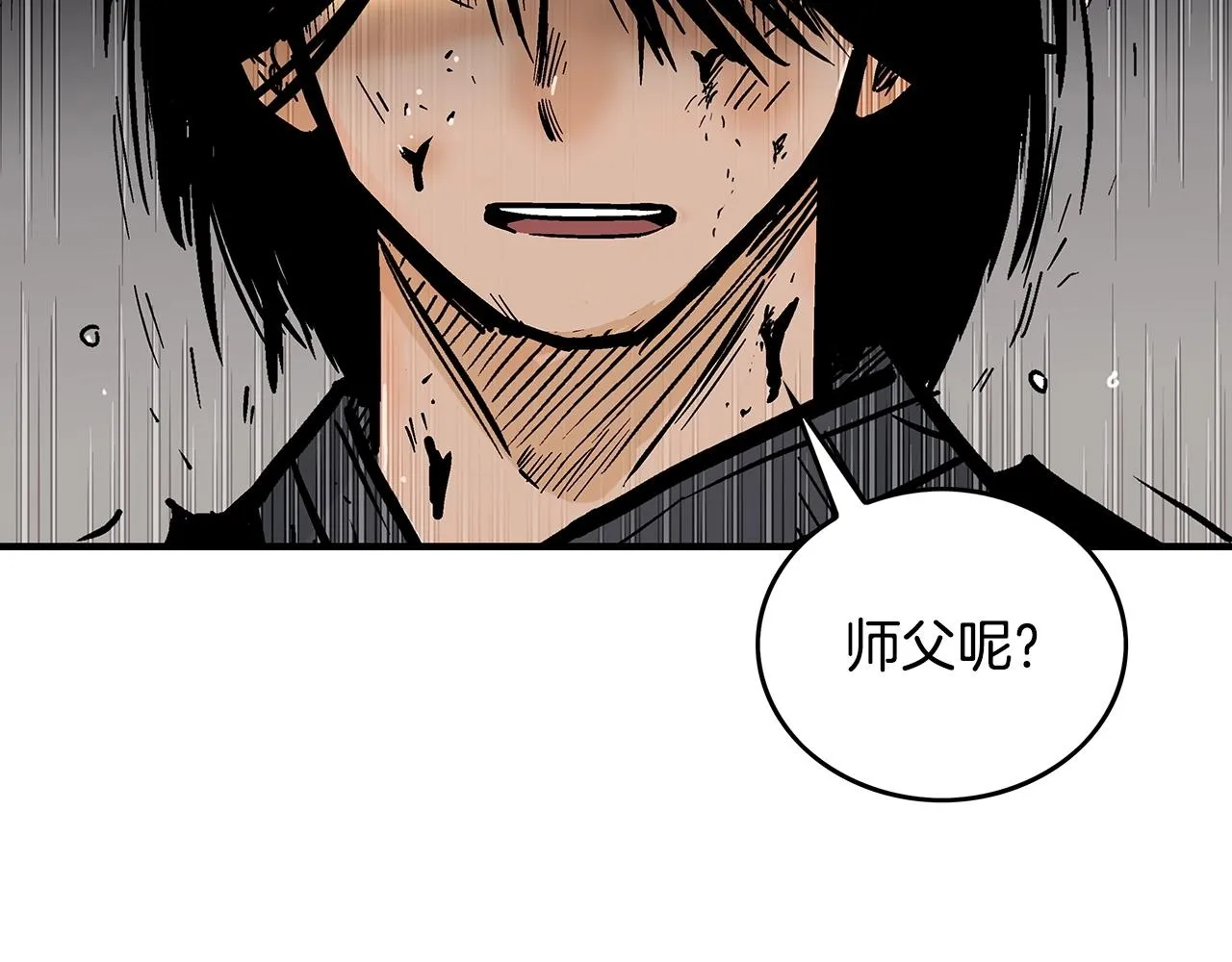 第102话 别再见了 第37页