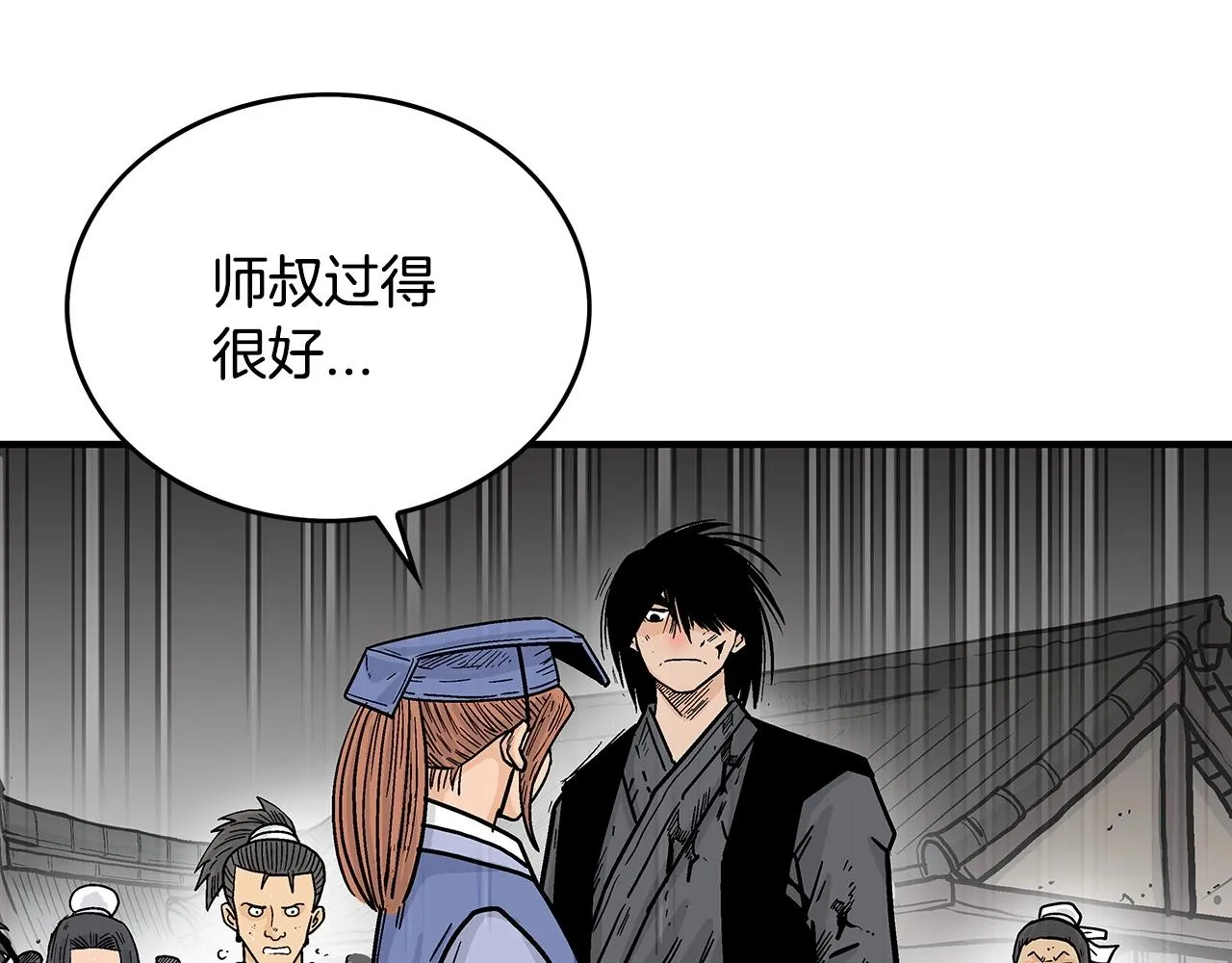 第102话 别再见了 第38页