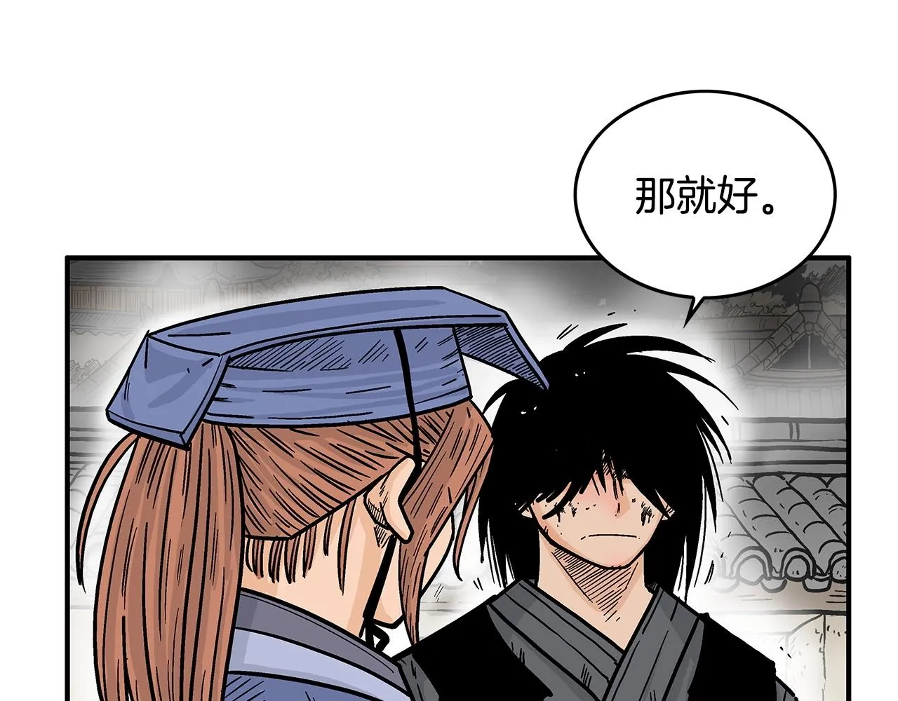 第102话 别再见了 第40页
