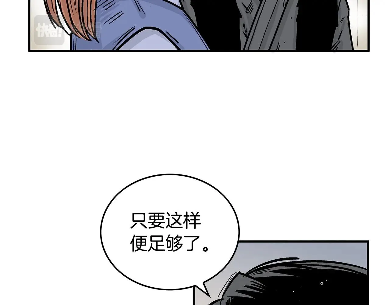 第102话 别再见了 第41页
