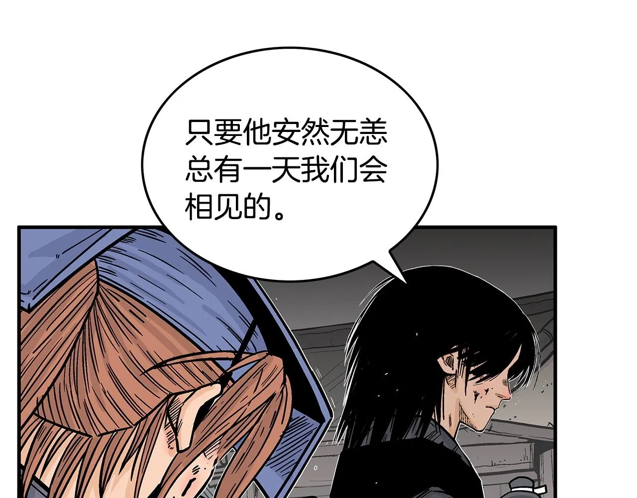 第102话 别再见了 第43页