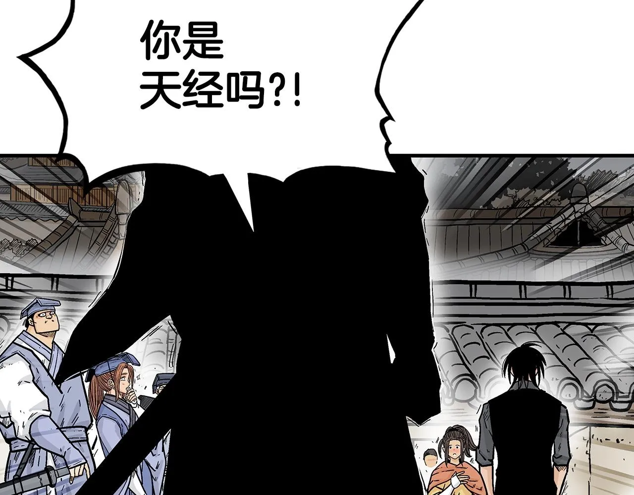 第102话 别再见了 第47页