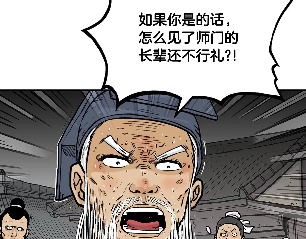 第102话 别再见了 第49页