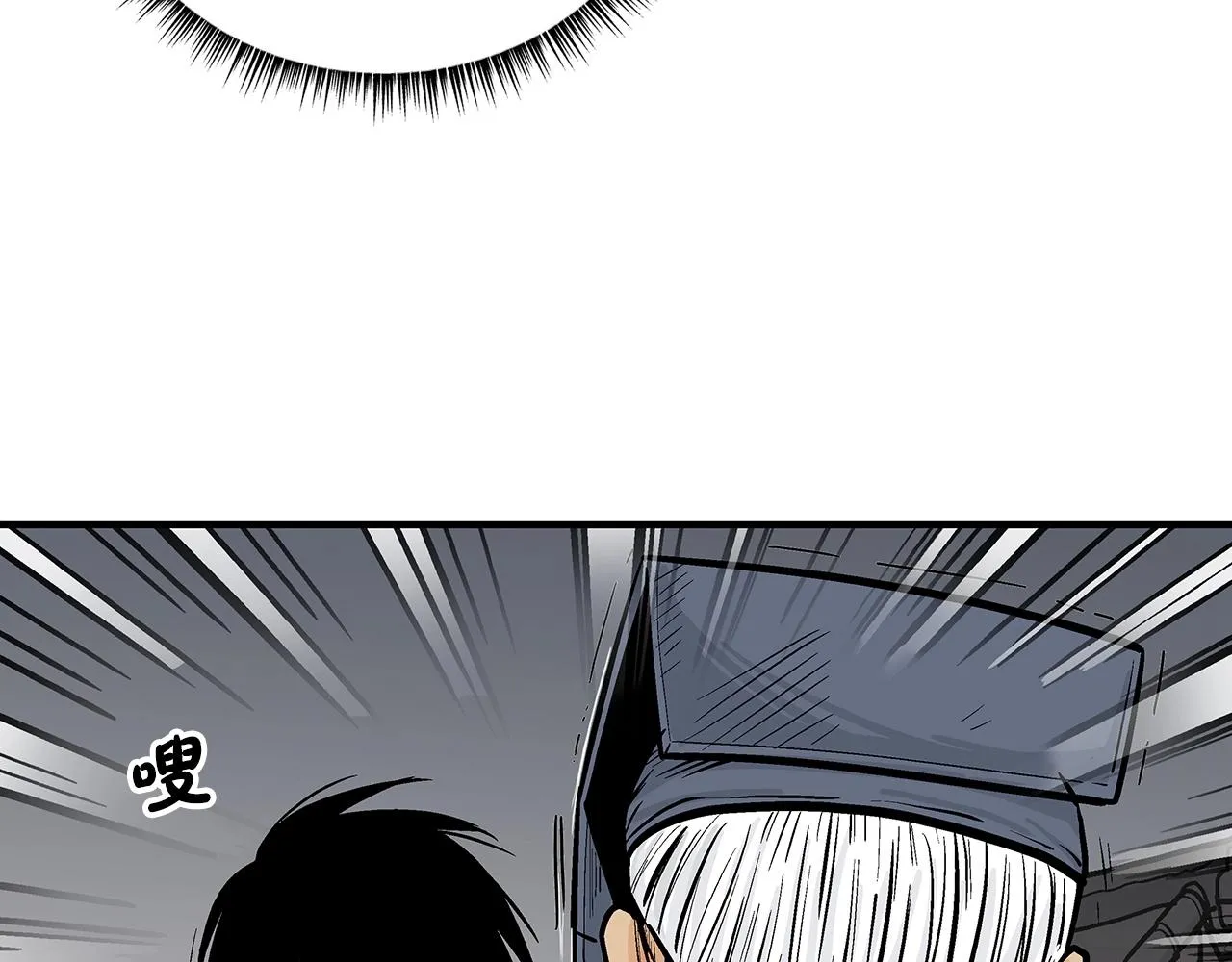 第102话 别再见了 第59页