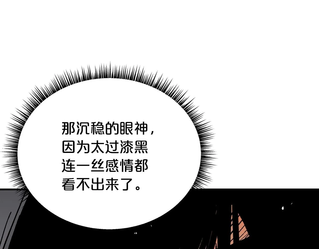 第102话 别再见了 第61页