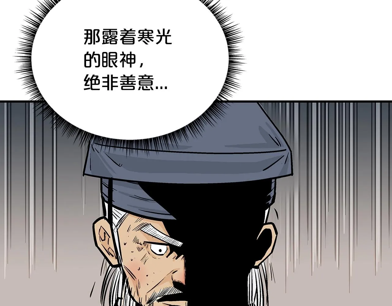 第102话 别再见了 第63页
