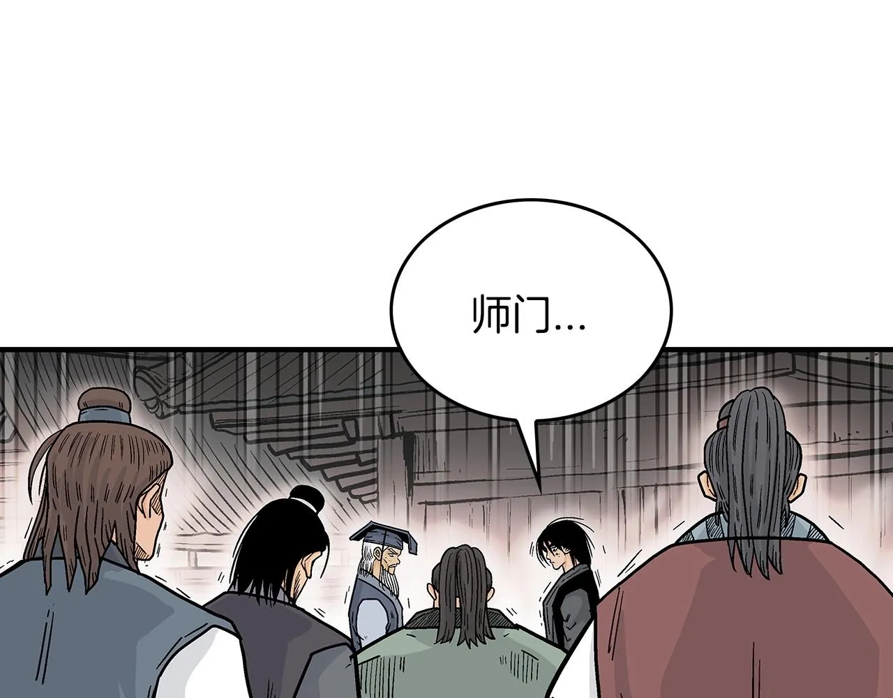 第102话 别再见了 第68页